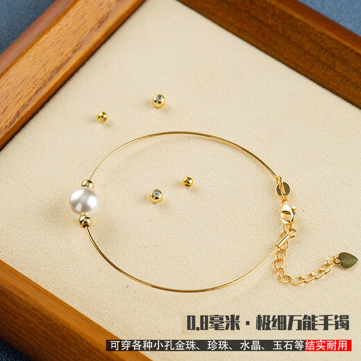 Cicada Yinglu 0.8mm pierced hole extremely fine universal bracelet DIY material string gold beads pearl passepartout bracelet accessories for women 0.8mm - extremely thin bracelet - silver free 2 positioning beads