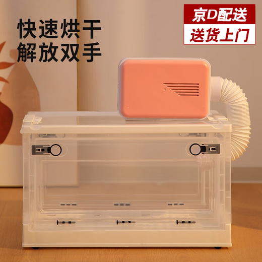 YWZR pet cat household small cat hair blowing bath blow drying artifact dog beauty care products M size drying box 13Jin Jin equals 0.5 kg within