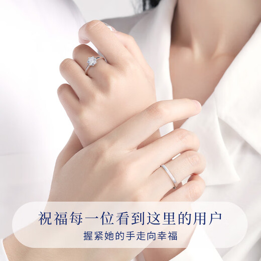 Central Chuang Fashion Chinese Gold Couple Rings Wedding Rings Diamond Rings Proposal Rings Moissanite Wedding Rings Pair of Diamond Rings 1 Carat