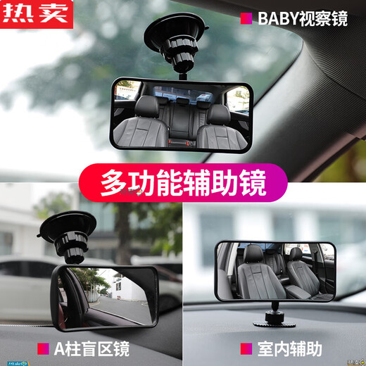 MZXM Japan imported quality car indoor baby rearview mirror A-pillar blind spot mirror car interior observation mirror with lane change assist blind spot mirror (601) dual-purpose suction cup + adhesive