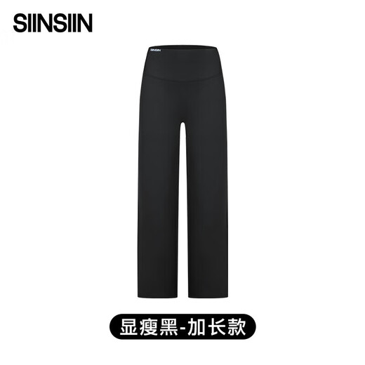 SIINSIIN wide-leg pants for women in autumn and winter plus velvet pants, casual and simple straight-leg pants, black high waist and tummy control