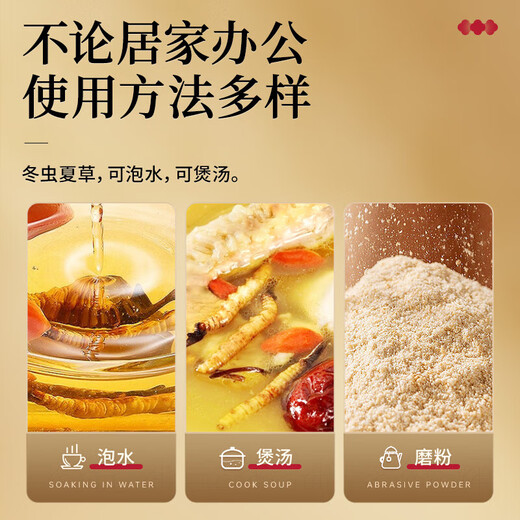 Lei Yun est allé au magasin phare Cordyceps sinensis Cordyceps Goods secs de haute qualité et tonics haut de gamme Cordyceps Sinensis 20g [Effectif élevé pour votre propre usage]