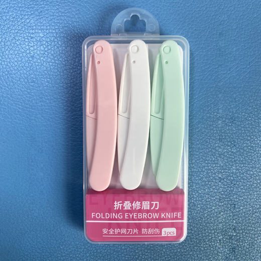 Ye Feili 3 Folding Eyebrow Trimmers Beginner's Safety Macro Shaver Eyebrow Shaver Portable Eyebrow Trimmer