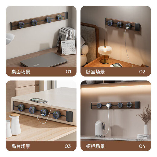 Electrician's movable track socket retro wood grain expansion strip kitchen sideboard expansion multi-hole plug strip with master control switch wood grain 30cm + 2 five holes with LED lights straight
