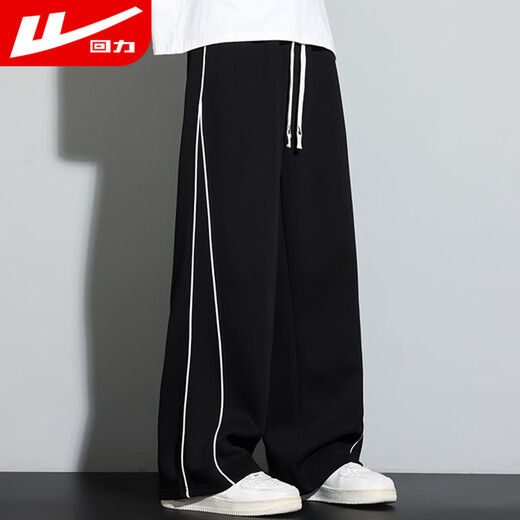 Pull back pants men's autumn loose straight casual pants men's trendy versatile trousers sports pants men