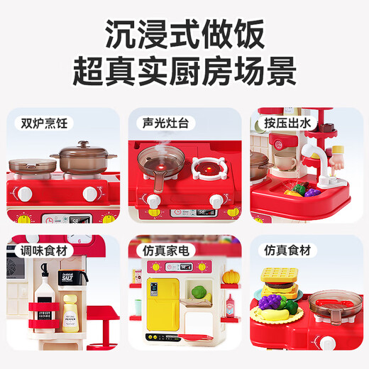 欣格儿童玩具女孩迷你小厨房做饭过家家仿真模拟煮饭声光喷雾生日礼物
