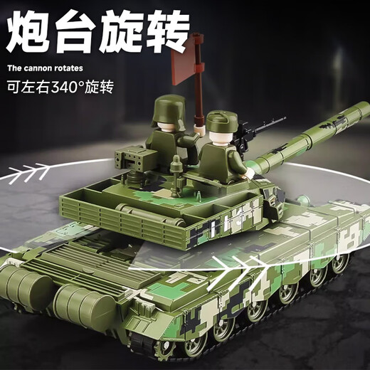 Yixuan Toys T99 Hauptbahnhof Panzermodell Panzerspielzeug Simulation Legierung Militär Gepanzertes Fahrzeug Kinderspielzeug Junge Geschenk