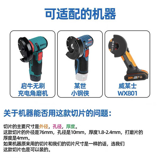 Kaosen mini 3-inch angle grinder saw blade cutting blade 76mm saw blade tile wood metal grinding wheel grinding disc 10mm inner hole 3-inch flat tooth high-speed steel slice