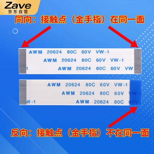 ZAVE FFC/FPC flexible flat cable 30P same direction 1.0mm spacing 50mm long (5 pieces)