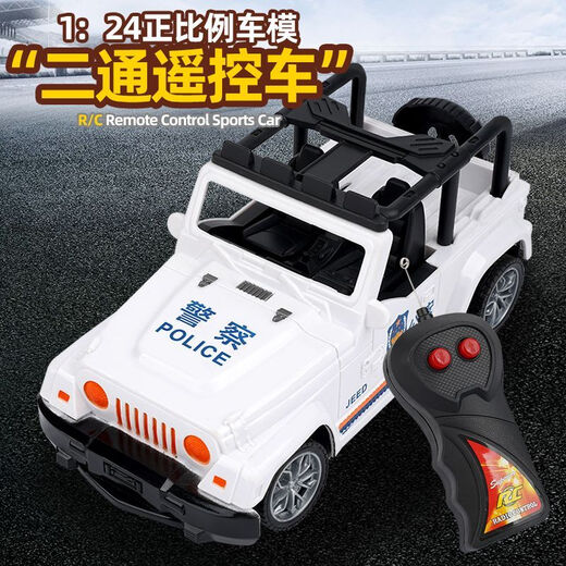ZOCO remote control car simulation sports car children's toy car birthday gift remote control car Lamborghini model car police car Lamborghini police car (two-way front and rear batteries are not included)