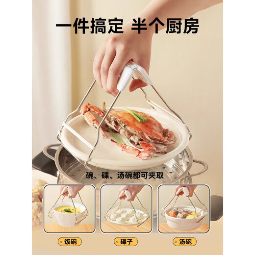 SUPOR anti-scalding dish clamp, steaming vegetable clamp, kitchen household plate clamp, bowl anti-slip insulated plate clamp, anti-scald bowl clamp, silicone anti-slip