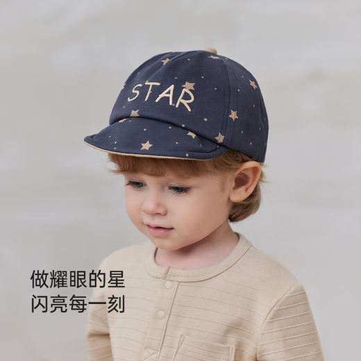 Babylove baby hat spring and autumn pure cotton baby cap going out soft brim baseball cap casual all-match hat