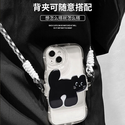 Xingyin mobile phone lanyard back clip cross-body carryable mobile phone back clip cute mobile phone chain integrated halter neck shoulder strap high-end pendant portable detachable carry-on anti-lost artifact pendant black and white mobile phone lanyard 130cm black cat clip back