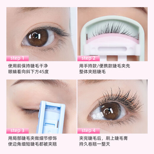 Mattel Tong Eyelash Curler Novice Ultra-Wide Angle Press Segmented Portable Clip Sunflower Natural and Long-lasting Styling