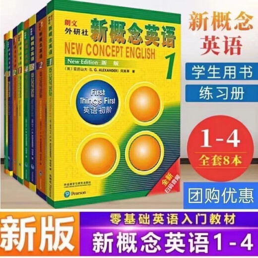 Offiziell empfohlen Jingcang Sufa New Concept English Textbook 1234 + Übungsbuch 1234 Foreign Language Teaching and Research Press New Concept English Complete Set Zero Basic New Concept English Textbook 2 Netdisk Audio- und Video-Online-Kurs