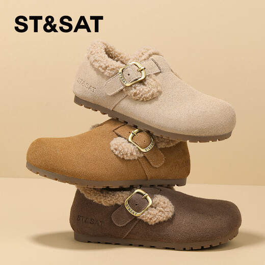 Saturday children's velvet Birkenstock shoes winter new style girls' thickened leather shoes boys' warm cotton shoes bean paste color 36