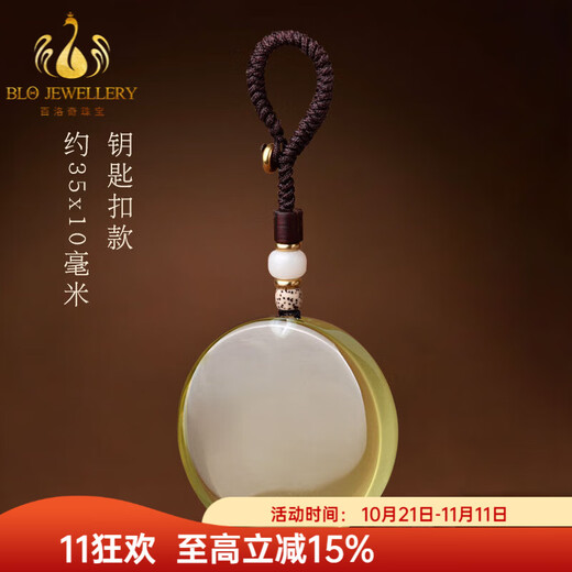 Bailuoqi natural citrine Ping An Wu Shi brand pendant for men and women round brand wordless brand necklace pendant jewelry can be customized with engraving Citrine Wu Shi Pendant pendant