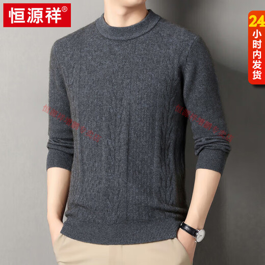 Hengyuanxiang thickened half turtleneck 100% yak wool sweater men's jacquard pullover sweater autumn and winter middle-aged warm base layer light gray 4XL