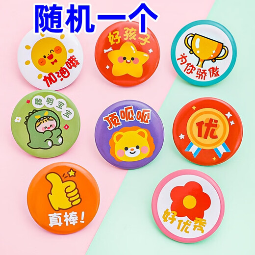 Yanxiangzhong College Entrance Exam Inspirational Brooch. Students have successfully landed in the country. Inspirational copywriting text to give classmates a graduation gift that must pass the exam. Random small praise medal.