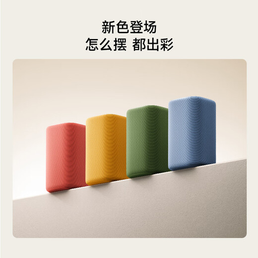 Xiaomi (MI) Xiaomi Smart Speaker Red Super Xiaoai Smart Speaker AI Large Model Q&A Continuous Command Voice Control Supports Remote Car Preparation Xiaomi Bluetooth Speaker