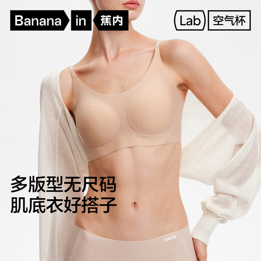 Banana Air Cup 300a Keine Größe Frauen flüssiger Fundament Dessous No Strip No Stahldraht Dünne BH Deep V Version