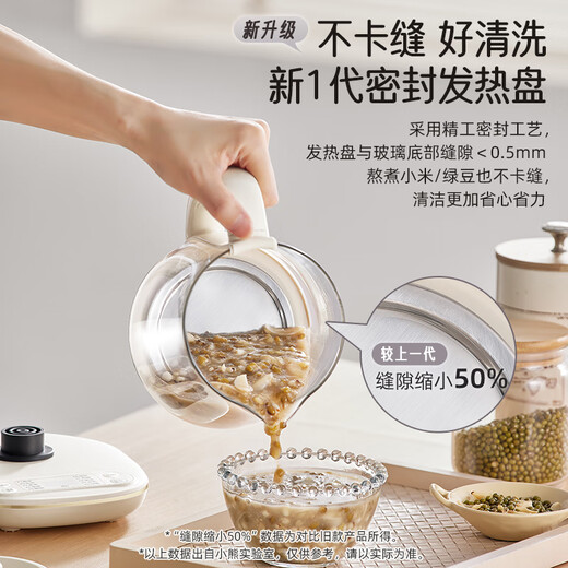 Bear Mini Health Pot Small One Person Tea Maker Constant Temperature Pot Flower Teapot Office Small Health Cup 0.8L Gift for My Girlfriend Off-White 0.8L Upgraded Sealed Heating Plate YSH-D08T8