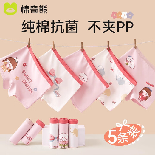 Mianqi Xiong 5-pack girls' underwear boxer cotton children's boxer briefs little girl 95% cotton-P235-4XL