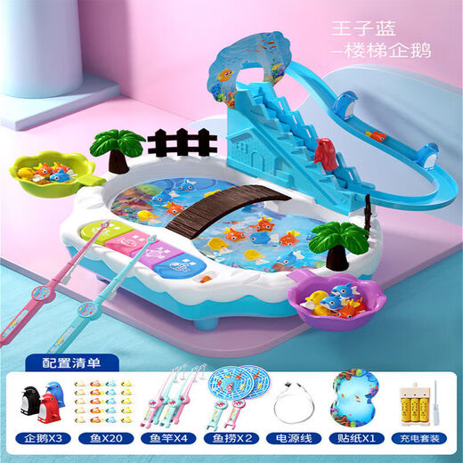 He Jiagong Electric Diaoyutai Toy Children's Early Education Baby One to Two Year Old Boys and 6 Girls Birthday Gifts Received on the Day Battery Version Pink Ocean Park Slide Model