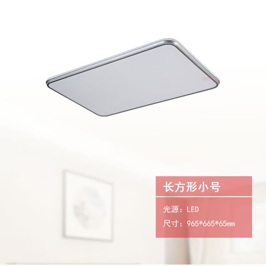 
Less (NVC) lighting LED ceiling light 13795 Xingman living room dining bedroom modern simple full spectrum round / 72W / diameter 51 cm