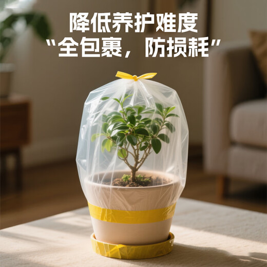 Mandelai dust-proof cloth disposable dust-proof film plastic film decoration protective film dust-proof cloth anti-dust 3*20m1.0 silk