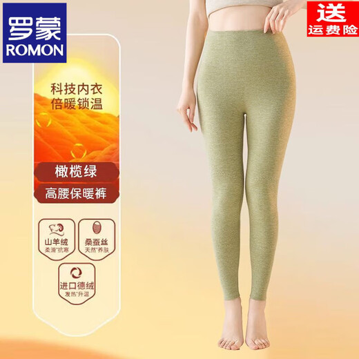 ROMON wool leggings for women in autumn and winter plus velvet long johns for women's inner wear heating German velvet cotton pants high-waisted silk warm pants olive green wool silk pants YK768 waist protection M recommended 80-100Jin Jin equals 0.5 kg