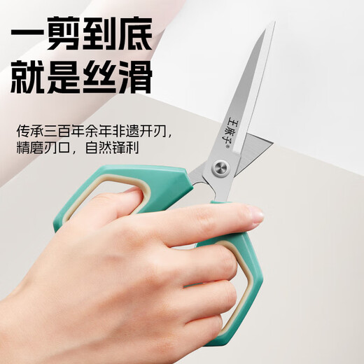 Ciseaux Wang Mazi, couteau d'art pour découper le papier fait à la main pour le bureau et la maison, couteau ouvre-boîte express, multifonction deux en un