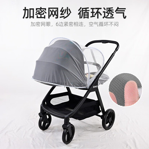 Weitere spezielle ZOKO-Kinderwagen-Moskitonetze, Vollschutz-Kinderwagen-Moskitoschutzbezüge mit unterstützenden insektensicheren Gazebezügen, A6-Moskitonetze – weißer Spezialtyp