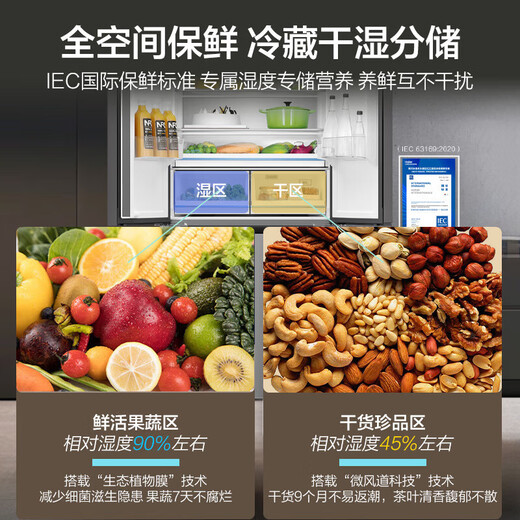 Casarte Languang series 550L French-style multi-door refrigerator, ultra-thin and zero-embedded, dual systems without odor, automatic ice making, large capacity BCD-550WGCFDMGZHU1 National subsidy