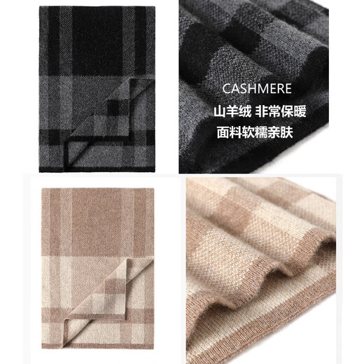 EVAIOGG high-end 100% cashmere scarf men's winter thickened warm plaid scarf birthday gift for boyfriend and husband Mituo 30*180CM