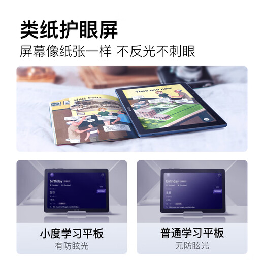 Xiaodu learning machine K16/G12/G16 pro AI eye protection learning tablet primary school to high school student machine eye protection screen children's tutoring machine AI teacher 1 to 1 G16Pro renewed version