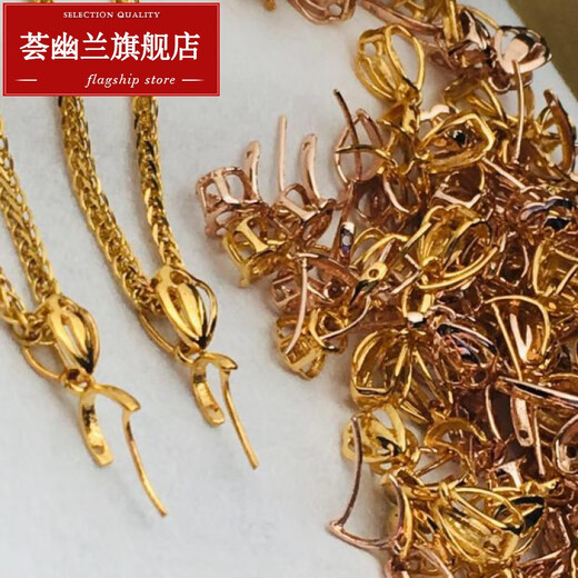 Everlasting Leaf Accessories: 18K gold buckle, jade pendant buckle, plain gold melon seed buckle, Buddha Gong jade pendant buckle, thick gold, 18K small gold, Buddha Gong clip oblique hole special