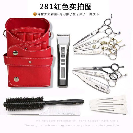 Pet multifunctional bag, beauty care waist bag, beautician scissor bag, hairstylist special shoulder bag, handmade trendy large capacity 282 brown