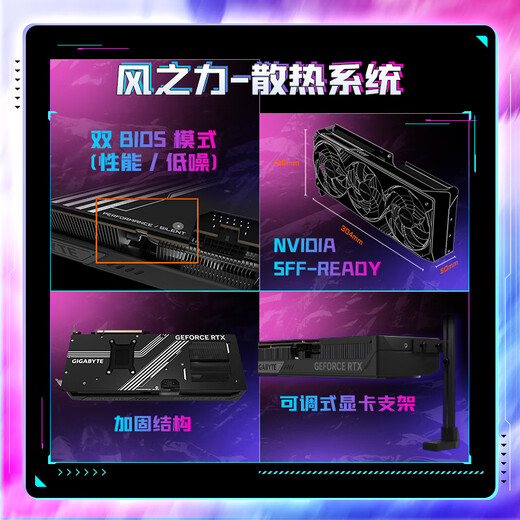 GIGABYTE 5080 graphics card Windmo OC GeForce RTX 5080 WindForce OC 16G DLSS4 e-sports game design AI intelligent learning computer independent graphics card