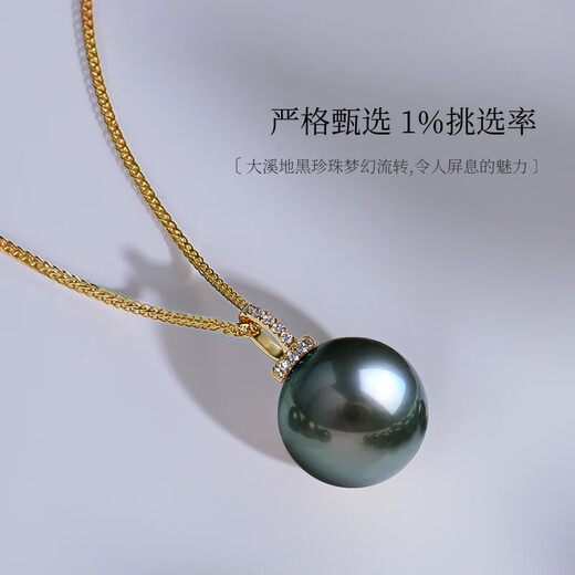 Duyi Internet celebrity baby bottle style Tahitian black pearl pendant single elegant 18K gold black seawater pearl necklace A grade/slight flaws peacock green 11-12mm