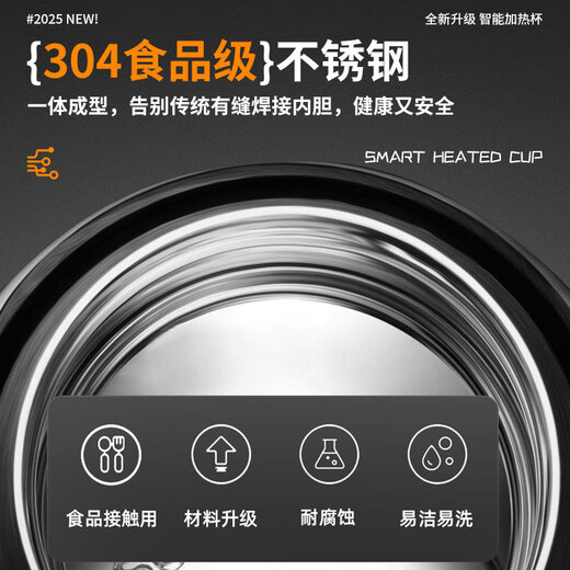 Enboxheng portable water cup car 12V/24V universal electric heating kettle 100 degree thermos cup car travel thermostatic cup