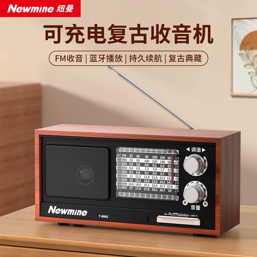 Newmine T-6802 full-band retro radio semiconductor home desktop high-quality surround sound Bluetooth speaker practical gift music player for the elderly