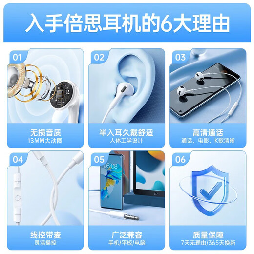 Baseus HZ19 semi-in-ear wired headphones are suitable for Huawei p80mate70 Apple mobile phone computer music karaoke Android 3.5mm game wire control with microphone