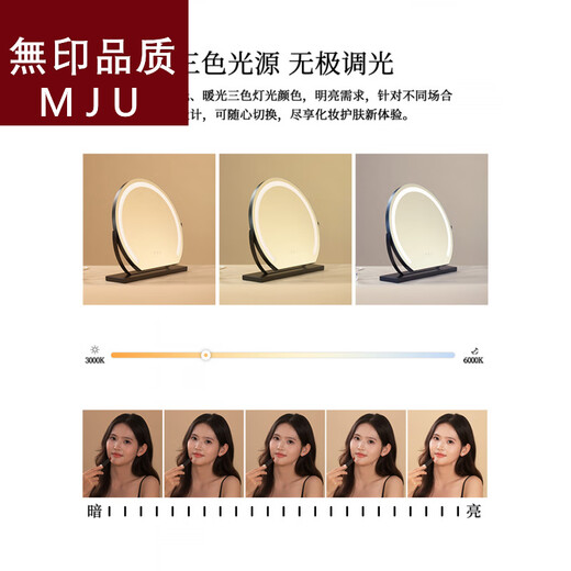 Japan's selected high-definition LED vanity mirror with light vanity mirror desktop smart home simple master bedroom semicircle gold 60 diameter (charged) fixed model touch three-tone lighting
