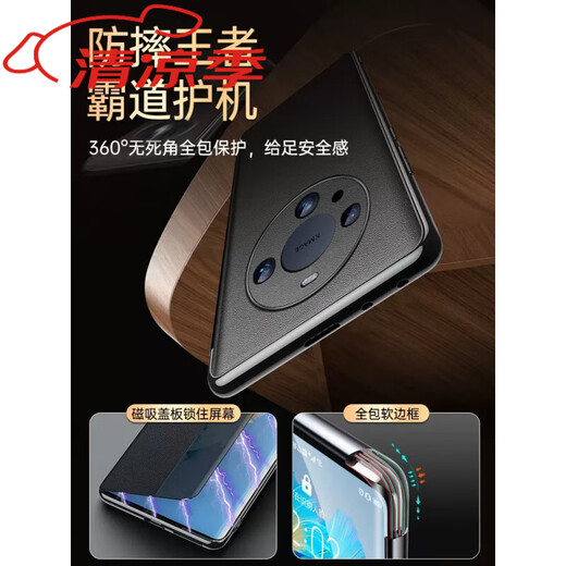 Huawei Mate60Pro genuine leather flip phone case smart window all-inclusive anti-fall protective cover MT60 lens suitable for M60POR case genuine leather Nappa pattern elegant black smart window magnetic flip cover Huawei Mate 60 Pro+