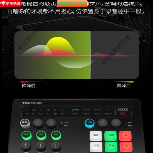 Takstar (TAKSTAR) MX1 sound card live broadcast equipment full set of microphones for mobile phones and computers universal K-song recording condenser microphone official package seventeen MX1 sound card + Takstar PC-K850 set (cantilever