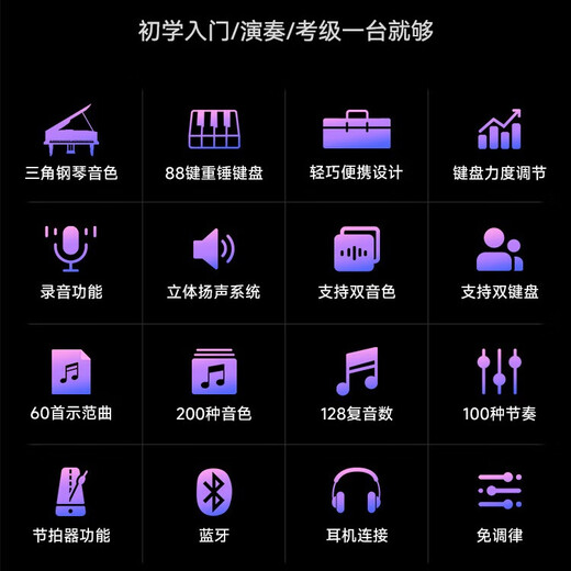 MAYGA MP-100 Teclado de martillo portátil de 88 teclas para adultos y niños, piano eléctrico digital doméstico, cabezal MP-100 blanco + pedal único + marco de metal en forma de X