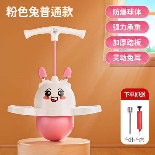 Zhiqixin children's jumping ball, children's and teenagers' sensory training, bouncing ball, frog jumping, balance jumping pole, fitness equipment, double ball, thickened, high load-bearing/high elasticity, primrose green + pump
