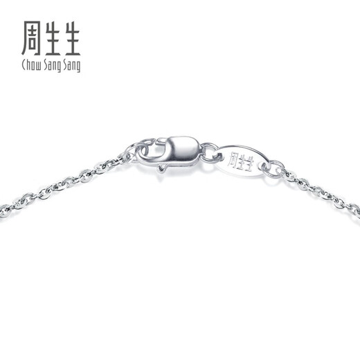 Chow Sang Sang Pt950 platinum heart-shaped bead necklace platinum necklace pendant with chain for women 78737U price 40 cm - 5.34 g (including labor cost 580 yuan)