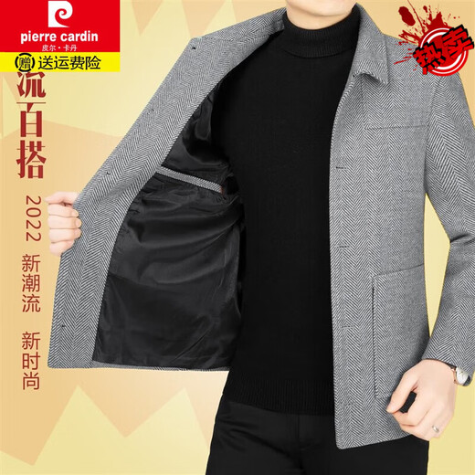 Pierre Cardin men's easy-care jacket middle-aged men's coat autumn and winter lapel business casual autumn woolen short style coffee color (dark coffee) DL59578 L175